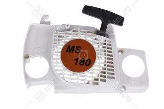 Стартер для бензопилы Stihl MS 180