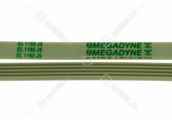 Ремень 1192 J5 стиральной машины