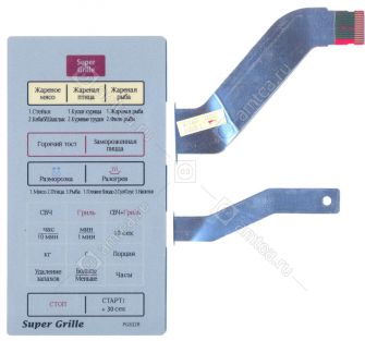 Сенсорная панель кнопок (мембрана) для СВЧ Samsung PG832R