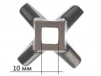 Нож мясорубки Kenwood, Bosch, Siemens