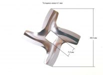 Нож мясорубки Moulinex (четырехгранник)