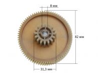 Шестерня мясорубки Vitek, Vitess, Panasonic, Scarlett, Elenberg, Polaris