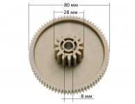 Шестерня мясорубки Vitek, Vitess, Panasonic, Scarlett, Elenberg, Polaris