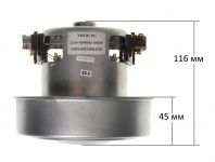 Мотор пылесоса 1800W H=116/44 мм, D=130/83,5 мм с отбортовкой