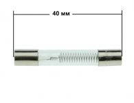 Предохранитель 0,9А 5kV СВЧ печей универсальный