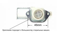 Клапан залива воды универсальный 1W-90
