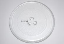 Тарелка СВЧ 245 мм LG с креплениями под коплер