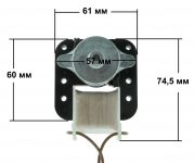 Мотор вентилятора холодильника Beko