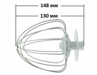 Насадка №2 для меренги кухонного комбайна Redmond