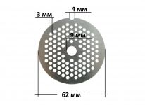 Решетка (мелкая 3.0 mm) мясорубки Kenwood, Moulinex, Tefal