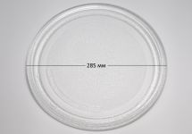 Тарелка СВЧ 285 мм LG без крепления под коплер