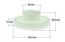 Шестерня (средняя) мясорубки Redmond