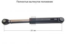 Амортизатор стиральной машины Samsung, LG 100N