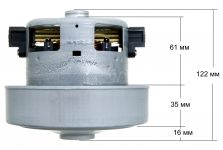 Мотор пылесоса 2200W VCM-M30AU Samsung ORIGINAL
