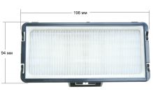 Фильтр HEPA H12 пылесоса Bosch, Siemens